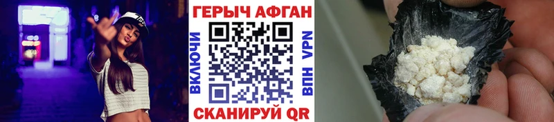 где можно купить   Коммунар  маркетплейс телеграм  Героин белый 