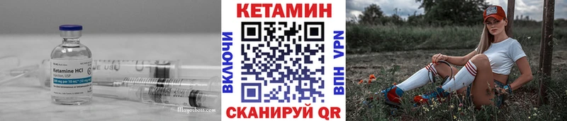 блэк спрут вход  Коммунар  Кетамин VHQ 