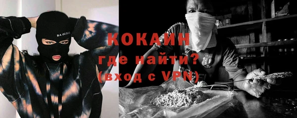 каннабис Рославль