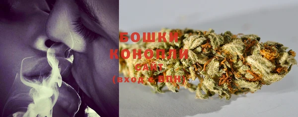 каннабис Рославль
