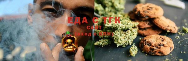 метамфетамин Балабаново