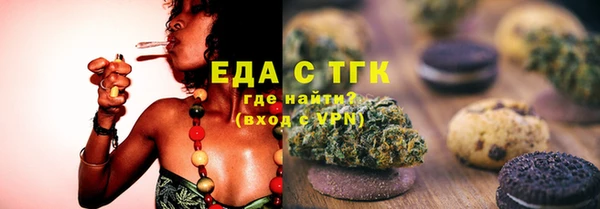 спайс Бронницы