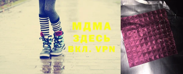 марки lsd Ростов