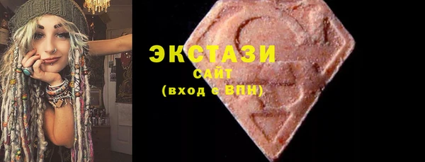 каннабис Рославль