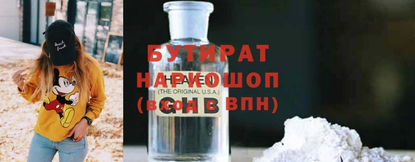 не бодяженный Балахна