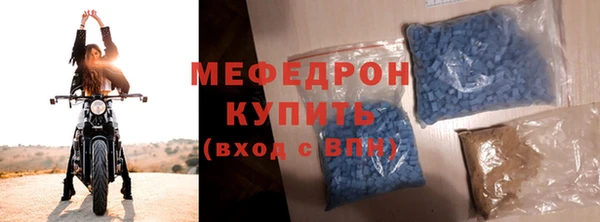 винт Верхнеуральск