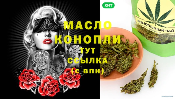 марки lsd Ростов