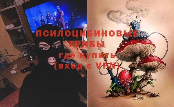 каннабис Рославль