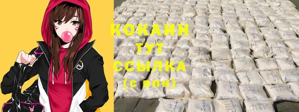 метамфетамин Балабаново