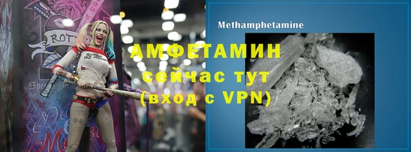 меф Баксан