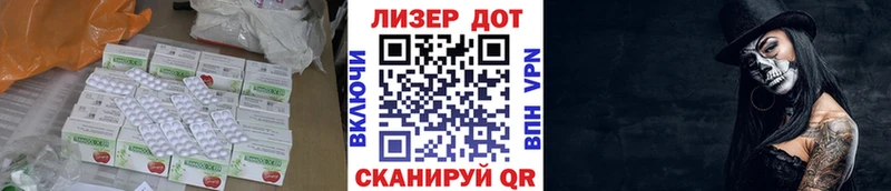 купить закладку  Коммунар  MEGA онион  ЛСД экстази кислота 