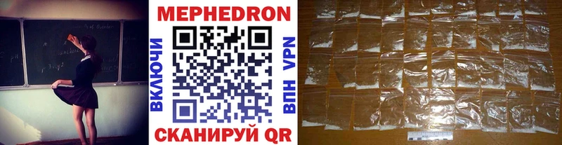 МЕФ  Коммунар