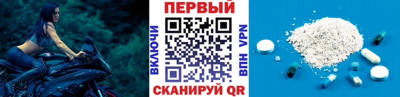 Метамфетамин винт  наркошоп  Коммунар 