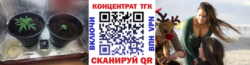 Дистиллят ТГК вейп с тгк  даркнет сайт  Коммунар 